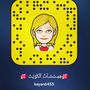همسات الكويت للاعلانات