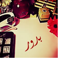 بدور ✨