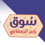 Profile picture for RamezQatar
