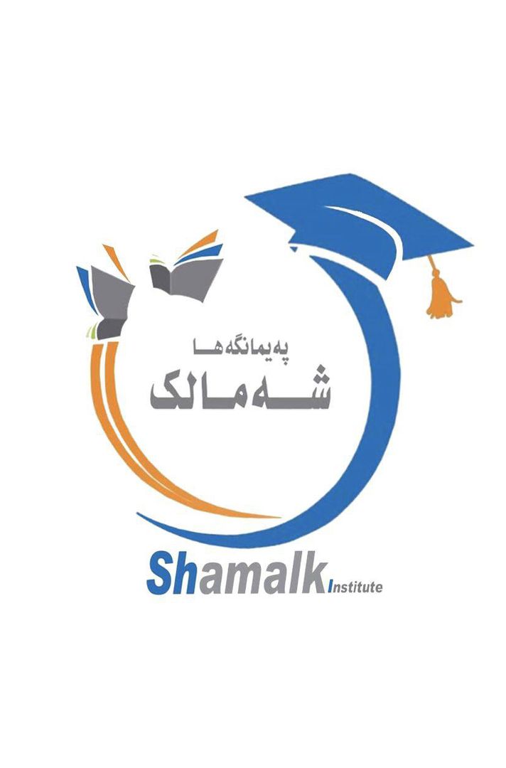 Shamalk 2012