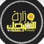Profile picture for وزارة الضحك 🇦🇪