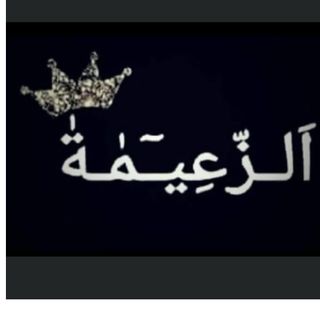 ikram Kami ♥️M🥋♥️💍🇪🇸🇩🇿