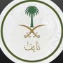 نايف