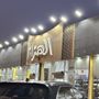 الهزاز حفر الباطن 🛍️