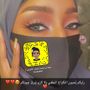 لُوش الماجري💄