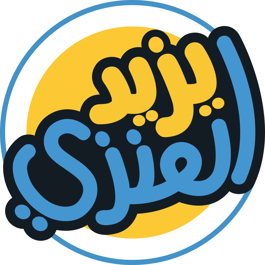 يزيد العنزي