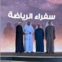 بوسهيل🇦🇪
