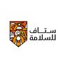 ستاف للسلامة | safety staf