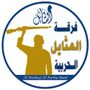 Profile picture for فرقة المثايل الحربية