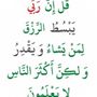انا واختي