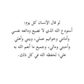 Bnt.мحَмdأم جاسم 1906🔐