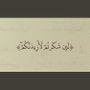 ام مروان