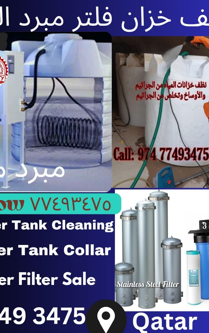 Water Filter Cooler Tank Clean