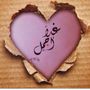 عطى💕💕