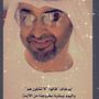Profile picture for العاديات العقاريه-عقارات ابوظبي