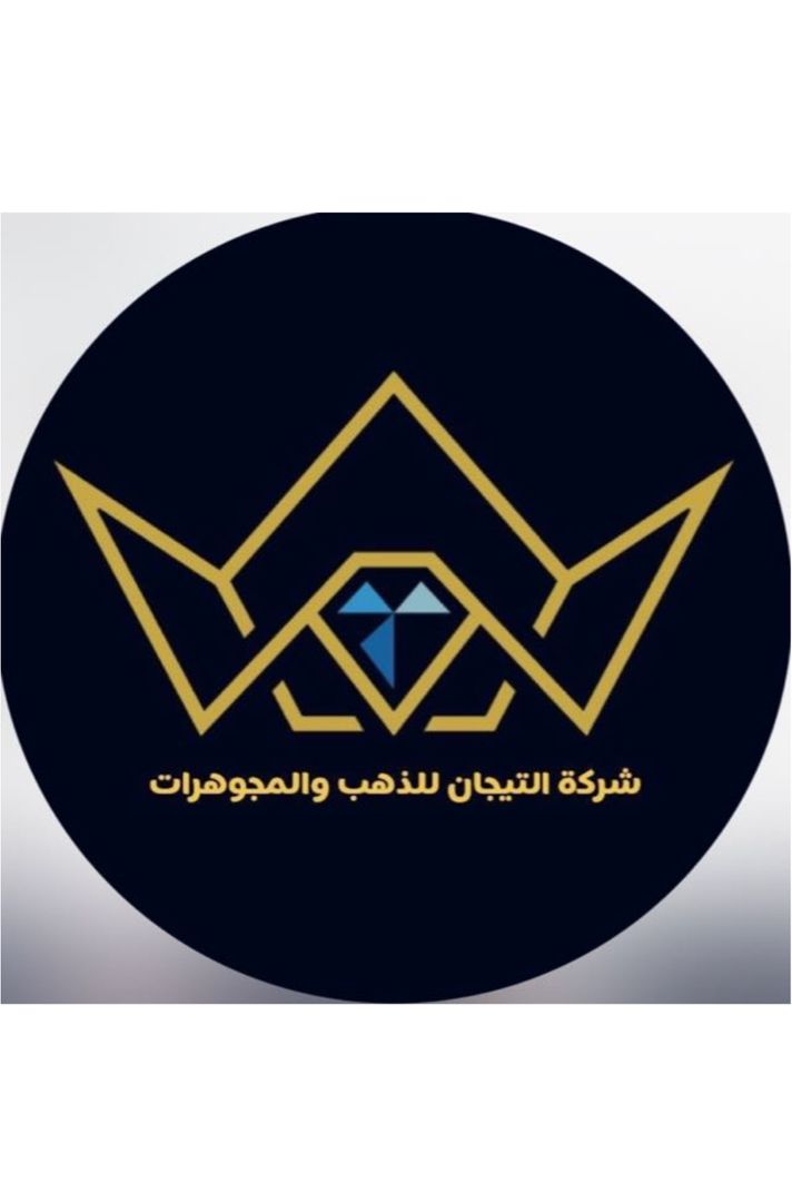 مجوهرات💎 درة التيجان💍