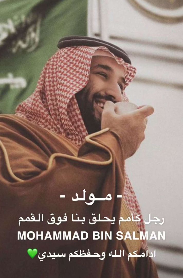 شاهر عوض السلمي🇸🇦👮🏽‍♀️