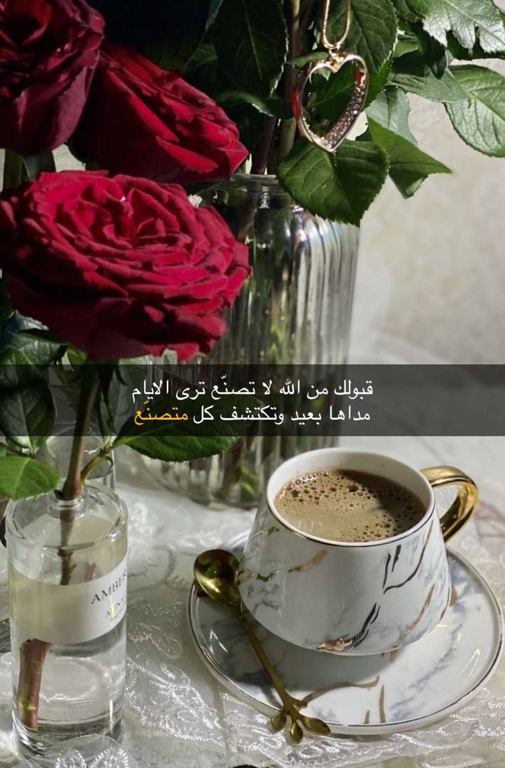 وردةالخريف 🌹🌹