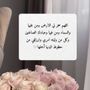 💜♡ام النوفيات♡💜