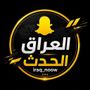 العراق الحدث ⭕️ 📸