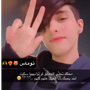 توماس 👻