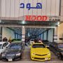 Hood Cars