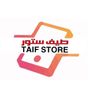 Taif Store