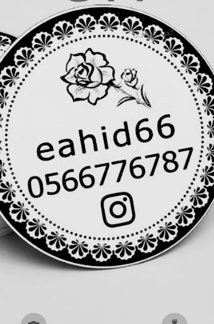 eahid.67