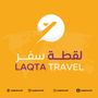 لقطة سفر 🛳️✈️🧳