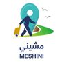 مشيني Meshini