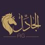 اشواق الودعاني.🇸🇦🐎