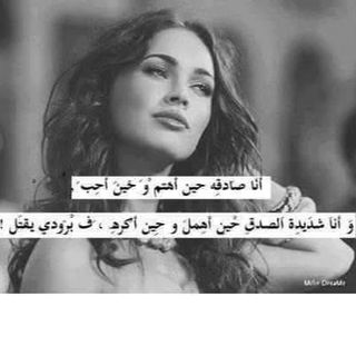 صفاء💎