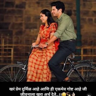 Ramesh Bagal