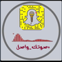 سناب ضريه الرسمي