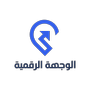 الوجهّه الرقميّه 🔝