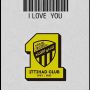 الاتحاد EX