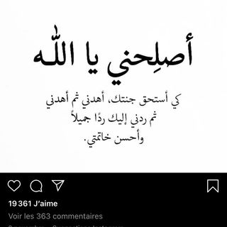 khadouj Abd Dayem❤️