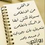 ♥هــــرمـــــــون الســعادة ♥