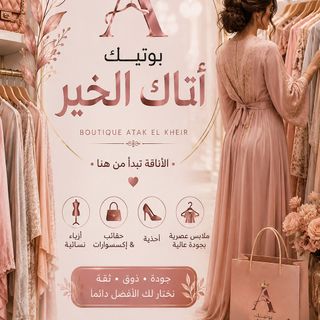 🌹🤍ريم روما 🌹🤍⭐️