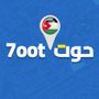 Profile picture for 7oot.com - حوت