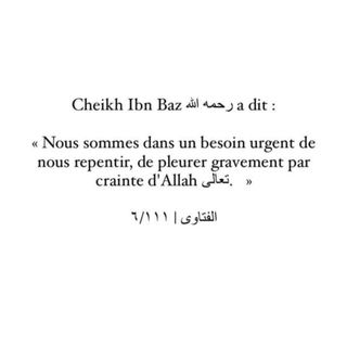 Islam Rappel
