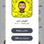 الكوتش أحمد