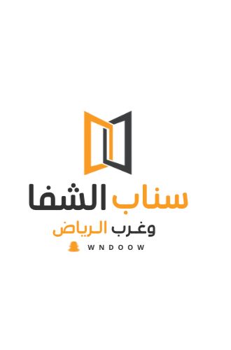 سناب الشفا وغرب الرياض