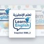 تعلم الإنجليزية Learn English