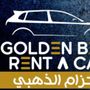 الحزام الذهبي @Golden Belt