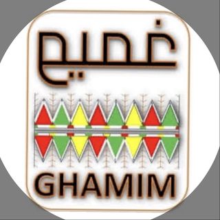 الشيف أبو عبدالاله . مطعم غميم