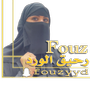 Profile picture for 🌹رحيق الورد ملكه القلوب 🌹
