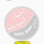 زقرتي نيوز🇰🇼 (أخبار الكويت)