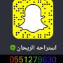 استراحه الريحان🌻