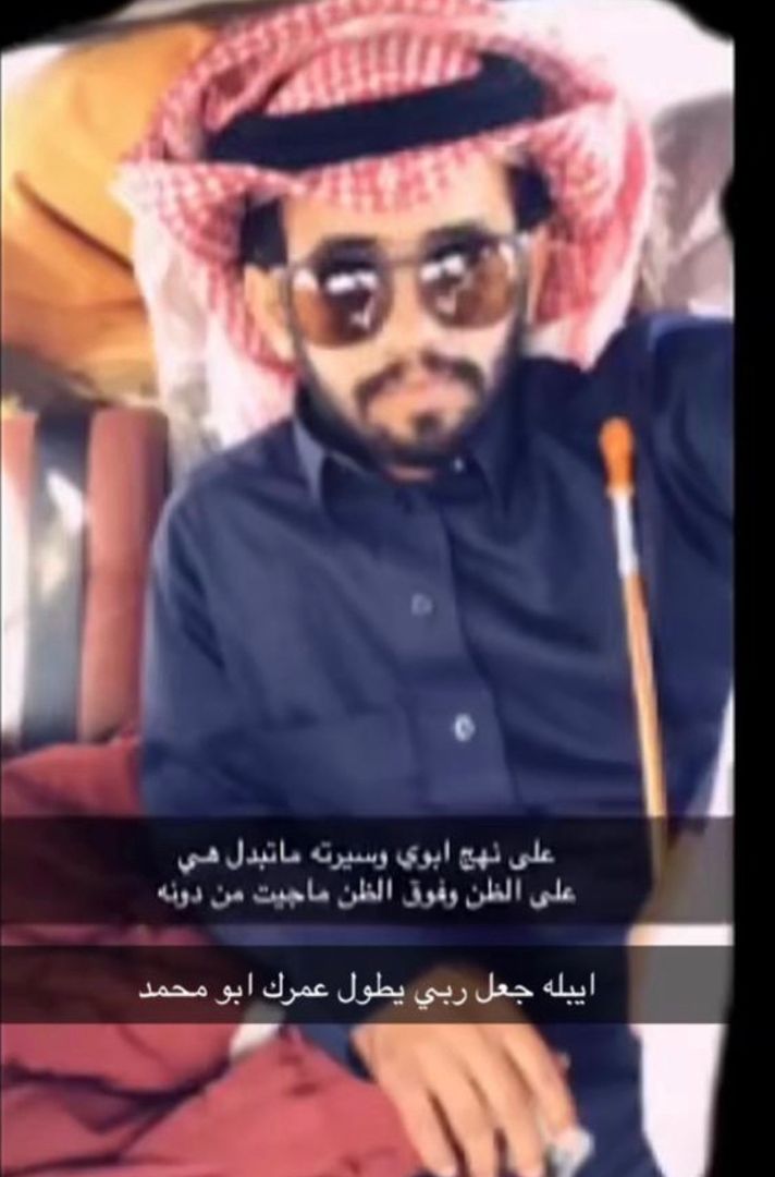 سالم الراجح 🇸🇦